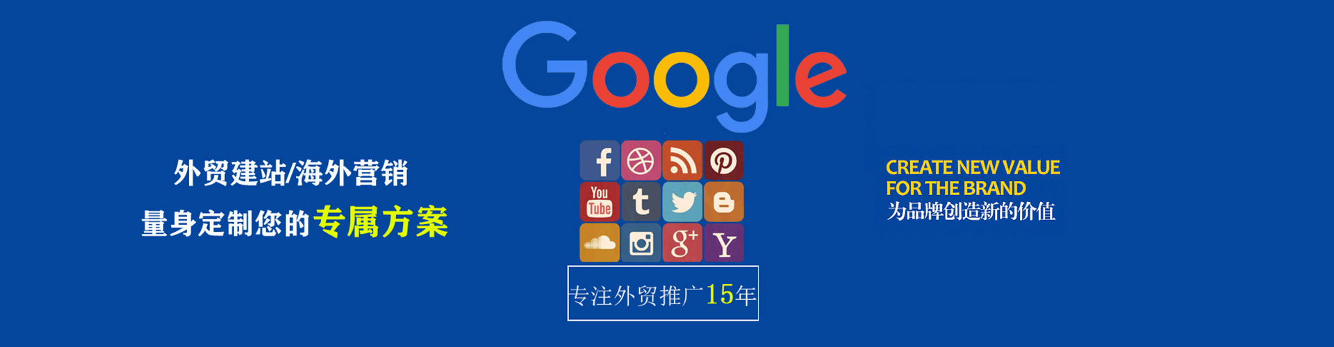 靖江百度推广运营
