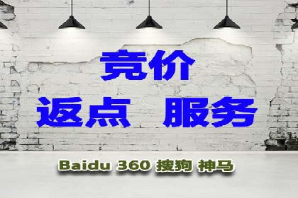 百度推广优化实战经验总结