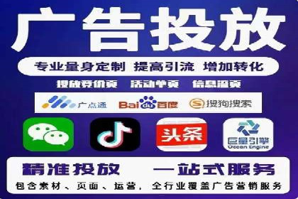 抖音信息流营销案例分享