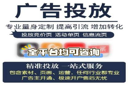 竞价开户技巧解析：案例剖析